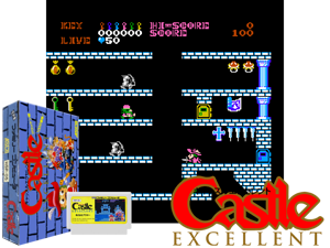 Castle Excellent (J) [T-Chi_MS emumax][o1] Cover
